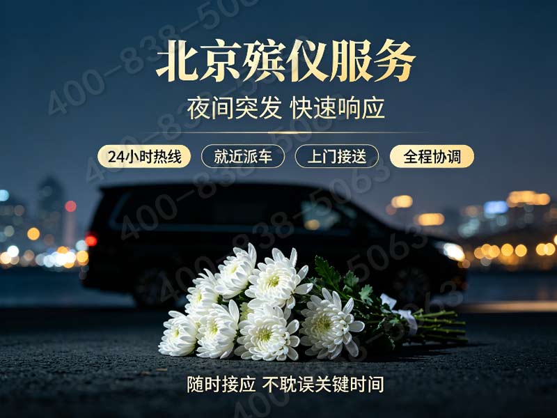 怀柔九公山纪念林的具体地址（陵园交通如何）